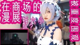 漫展吃瓜最新,吃瓜群众围观热门事件，揭秘幕后真相