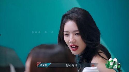 浪姐3吃瓜,娱乐圈风云再起，吃瓜群众揭秘幕后真相