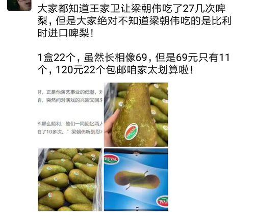 孕妈吃网纹瓜文案,网纹瓜的营养与美味之旅