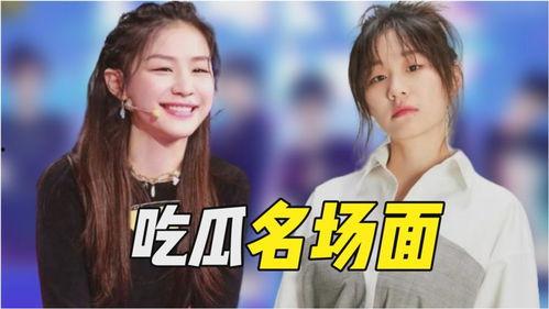 明星在线吃瓜视频,在线视频中的娱乐圈幕后故事