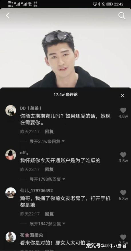 抖音好友吃瓜,一起品味网络热点的酸甜苦辣