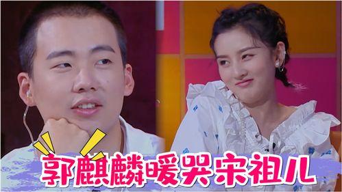 综艺上被吃瓜,吃瓜群众揭秘幕后故事