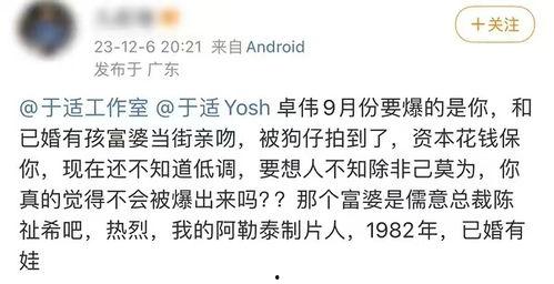 于适吃瓜视频,娱乐圈幕后故事大公开