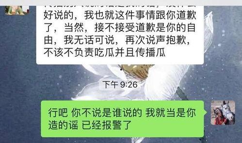 黑粉吃瓜小说