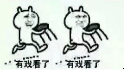 吃瓜没想到自己成了瓜王,吃瓜群众变身瓜王的故事