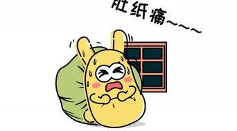 吃瓜群众的名额,揭秘“吃瓜群众”名额背后的故事