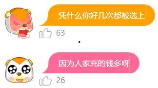 沉迷吃瓜心声,揭秘沉迷吃瓜背后的心声世界