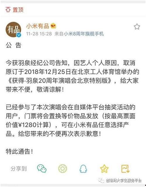 吃瓜比赛通告,吃瓜比赛一触即发，竞猜狂欢即将开启！