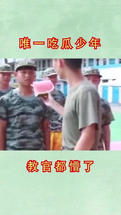 这瓜吃的我措手不及,这瓜让我措手不及的惊喜之旅