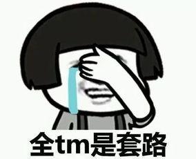 吃瓜群众回家了,揭秘幕后故事