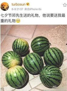 吃瓜七夕,甜蜜还是套路？